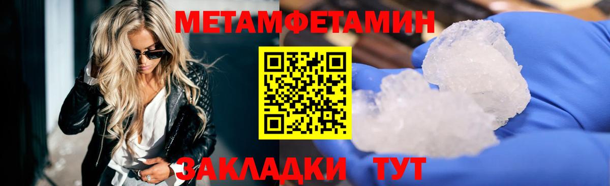 АМФЕТАМИН 98% Санкт-Петербург