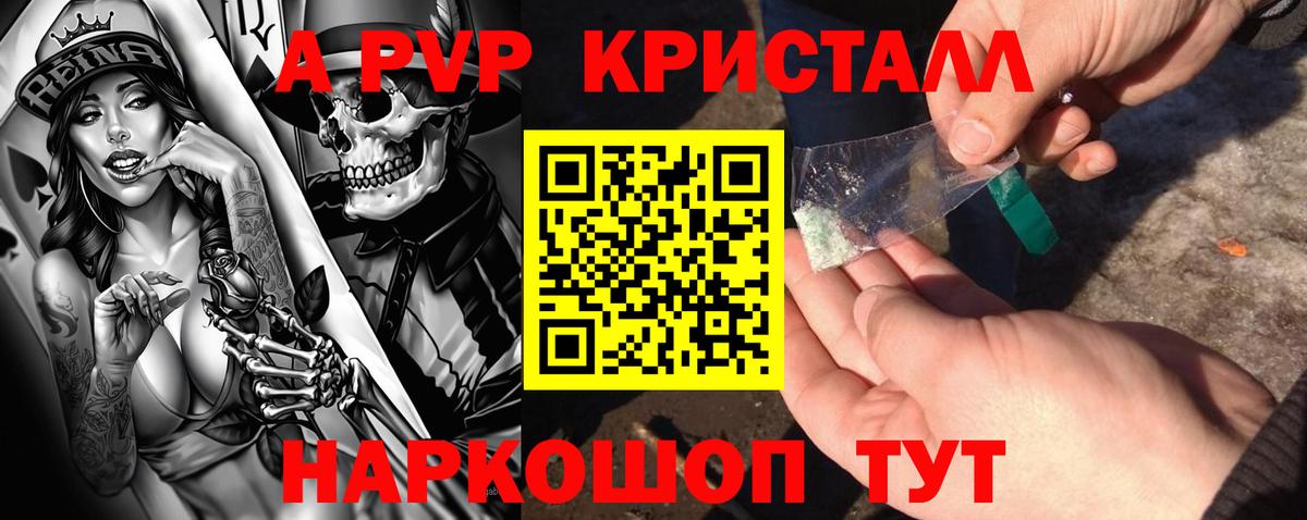 APVP СК КРИС  А ПВП СК  Вход с VPN  Санкт-Петербург 