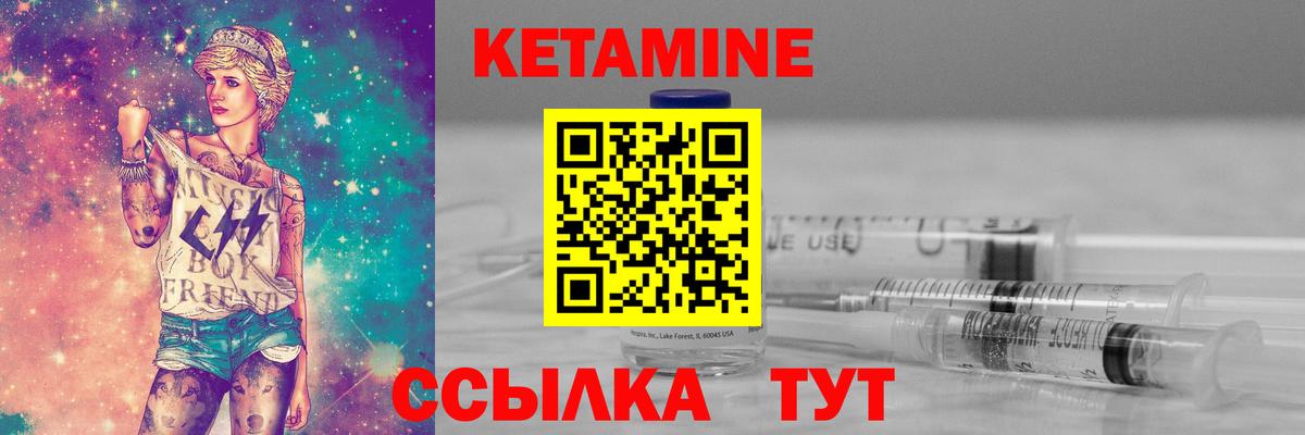 КЕТАМИН VHQ  Кетамин VHQ  это Telegram  Вход с VPN  Санкт-Петербург 