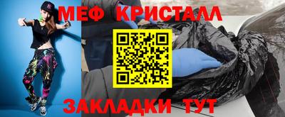 круглые Моздок