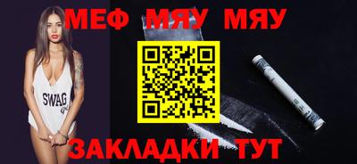 круглые Моздок
