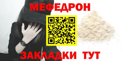 MDMA Premium VHQ Можайск