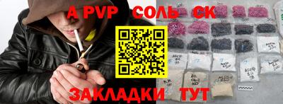 круглые Моздок