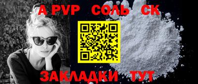 круглые Моздок