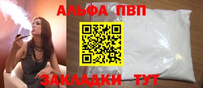 круглые Моздок