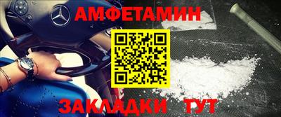 круглые Моздок