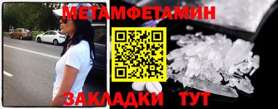круглые Моздок