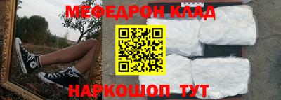 MDMA Premium VHQ Можайск