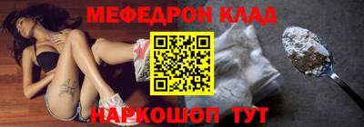 круглые Моздок