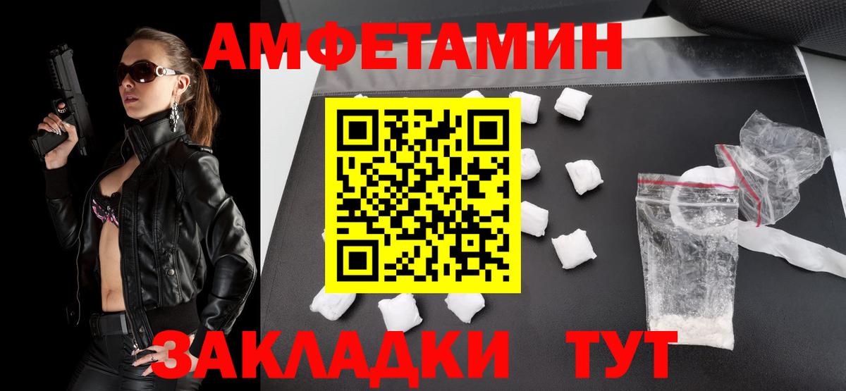Первитин  Вход с VPN  Санкт-Петербург  МЕТАМФЕТАМИН кристалл  МЕТАМФЕТАМИН кристалл 