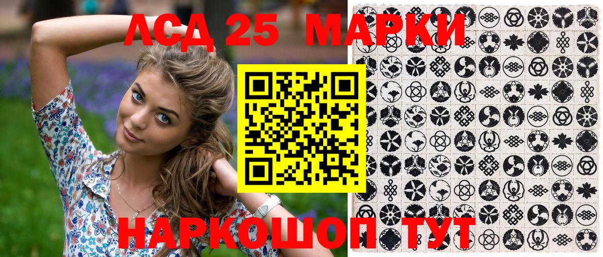 Санкт-Петербург  Наркотические марки  Вход с VPN  Марки 25I-NBOMe 1500мкг 
