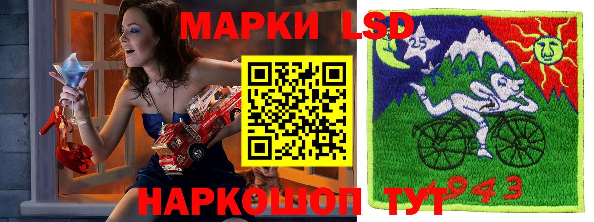 Марки N-bome 1500мкг Санкт-Петербург