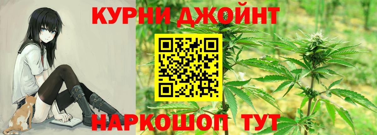 Марихуана White Widow  Марихуана LSD WEED  Санкт-Петербург  Вход с VPN  Каннабис конопля 